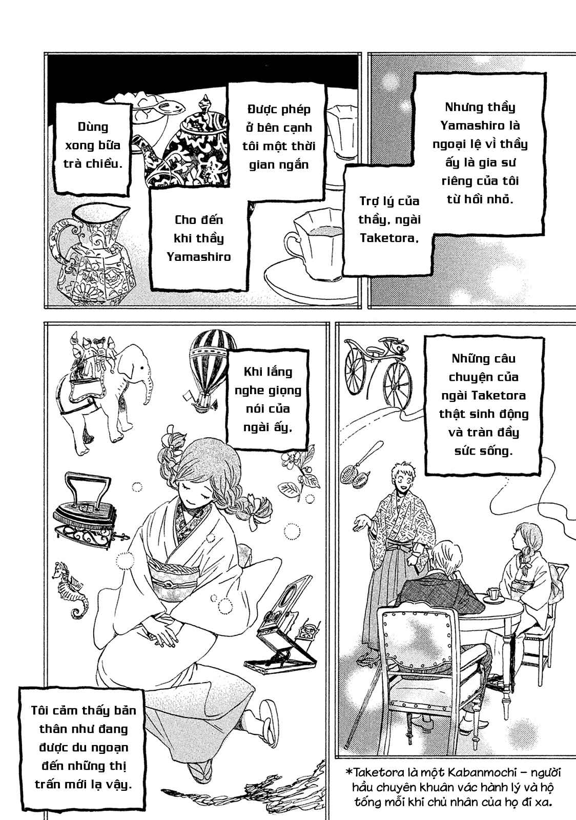 Namida Ame to Serenade Chapter 4 - Page 12