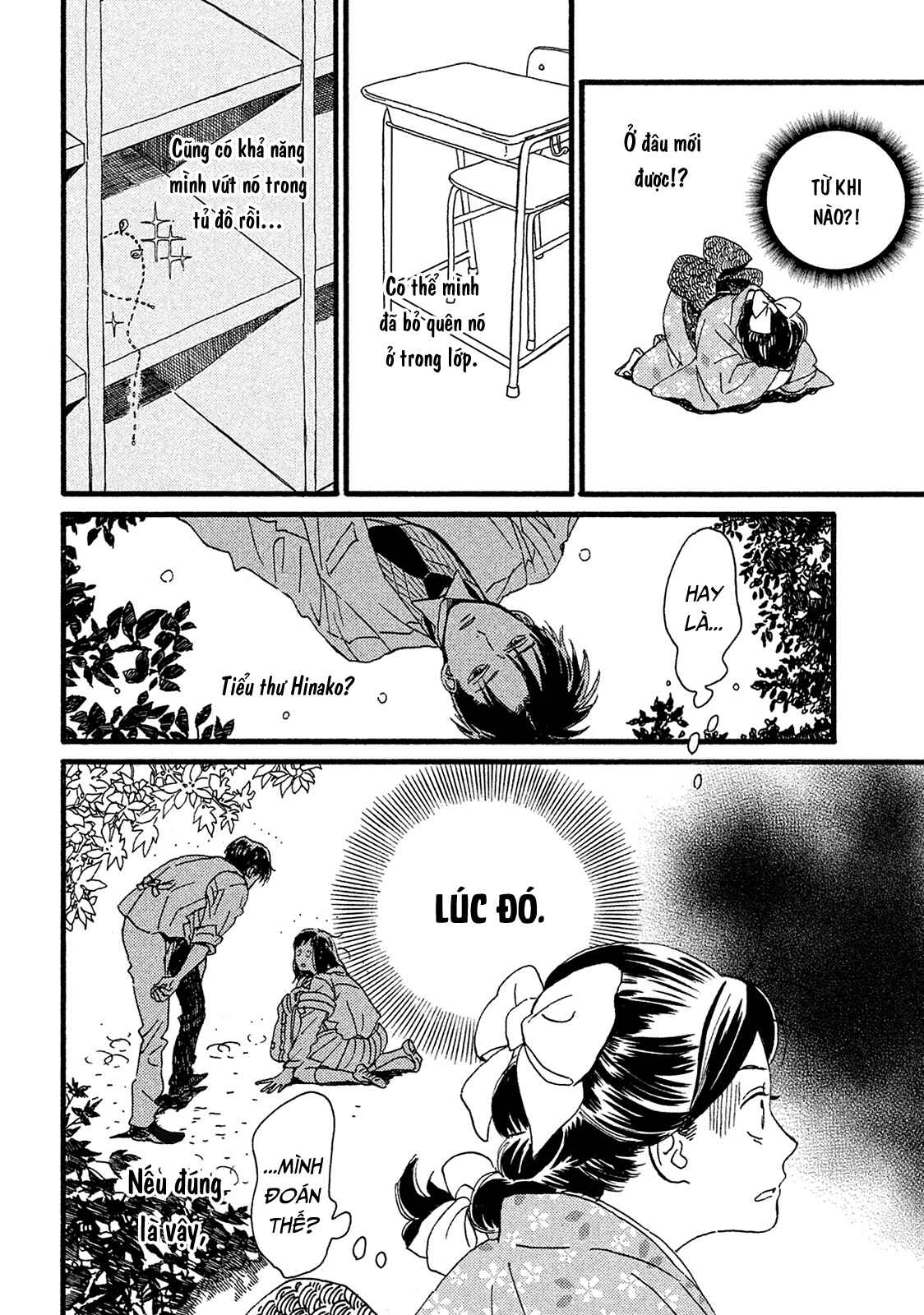 Namida Ame to Serenade Chapter 4 - Page 18