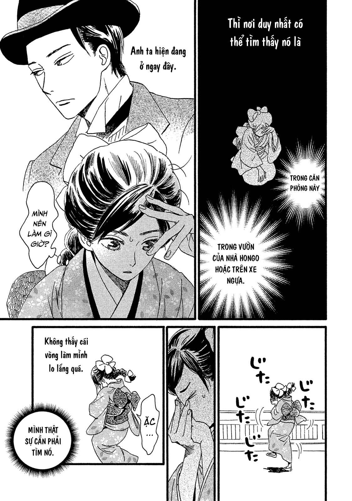 Namida Ame to Serenade Chapter 4 - Page 19