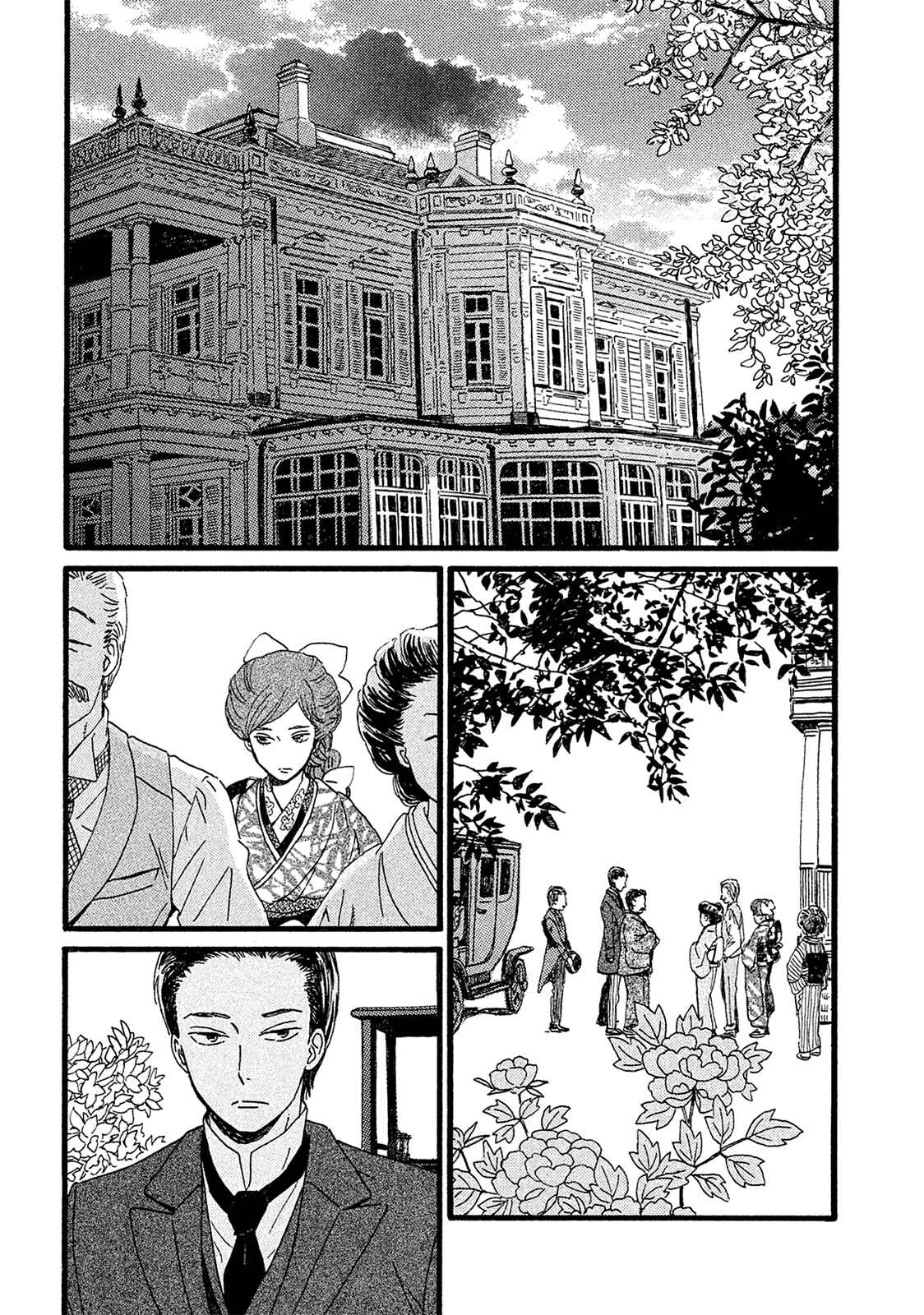 Namida Ame to Serenade Chapter 4 - Page 2