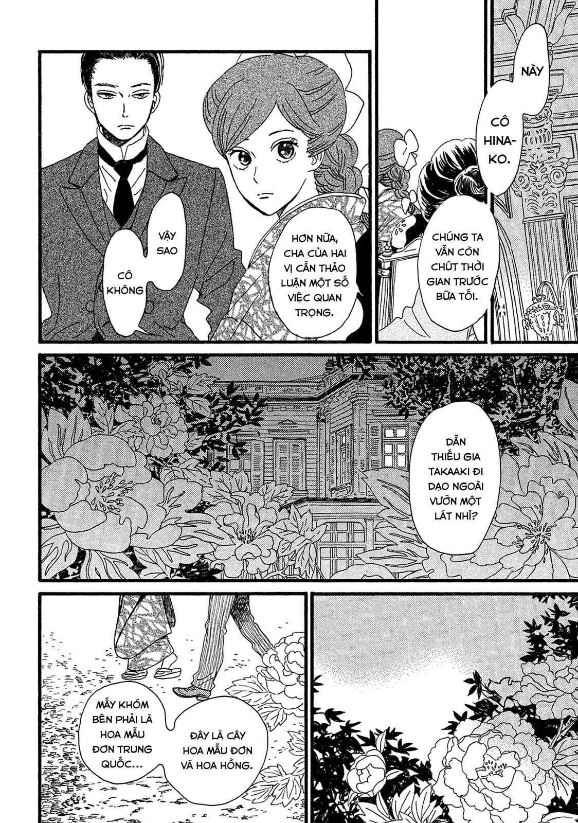 Namida Ame to Serenade Chapter 4 - Page 20