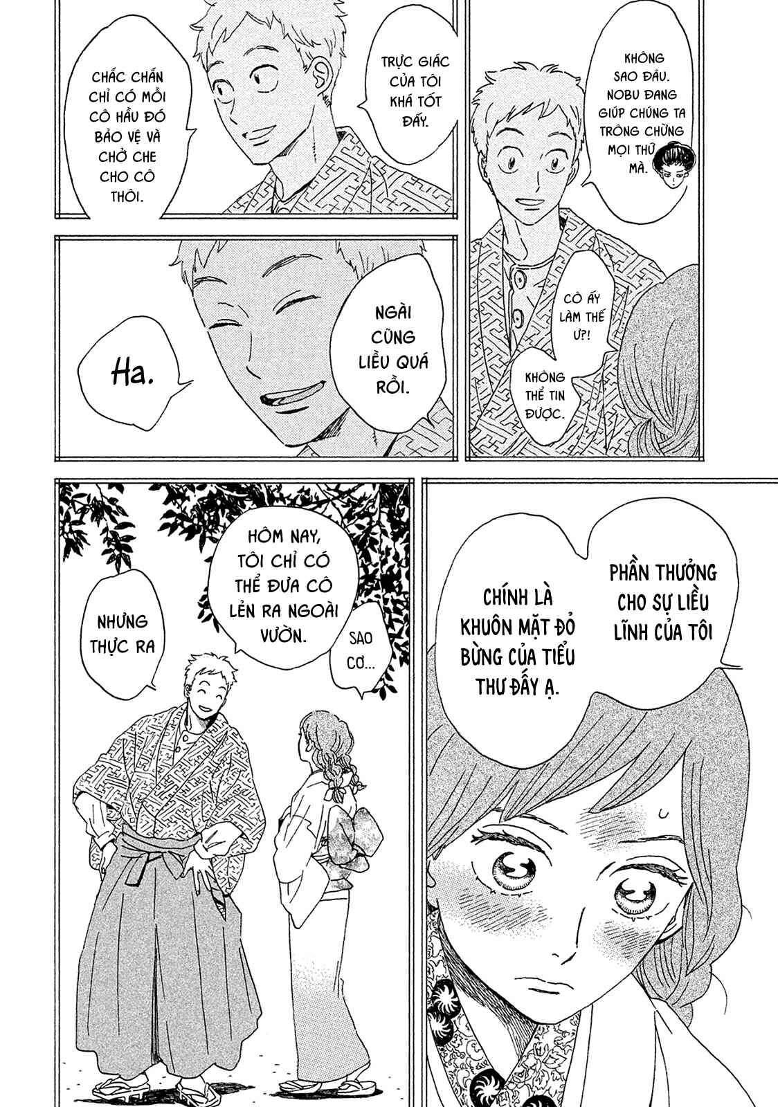 Namida Ame to Serenade Chapter 4 - Page 22