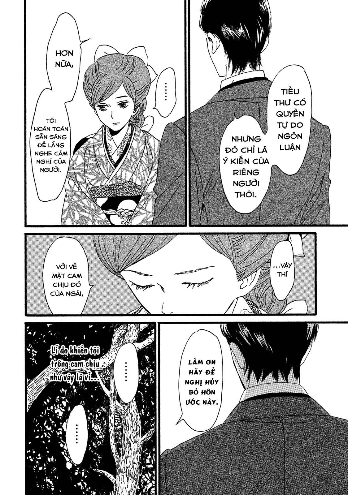 Namida Ame to Serenade Chapter 4 - Page 26