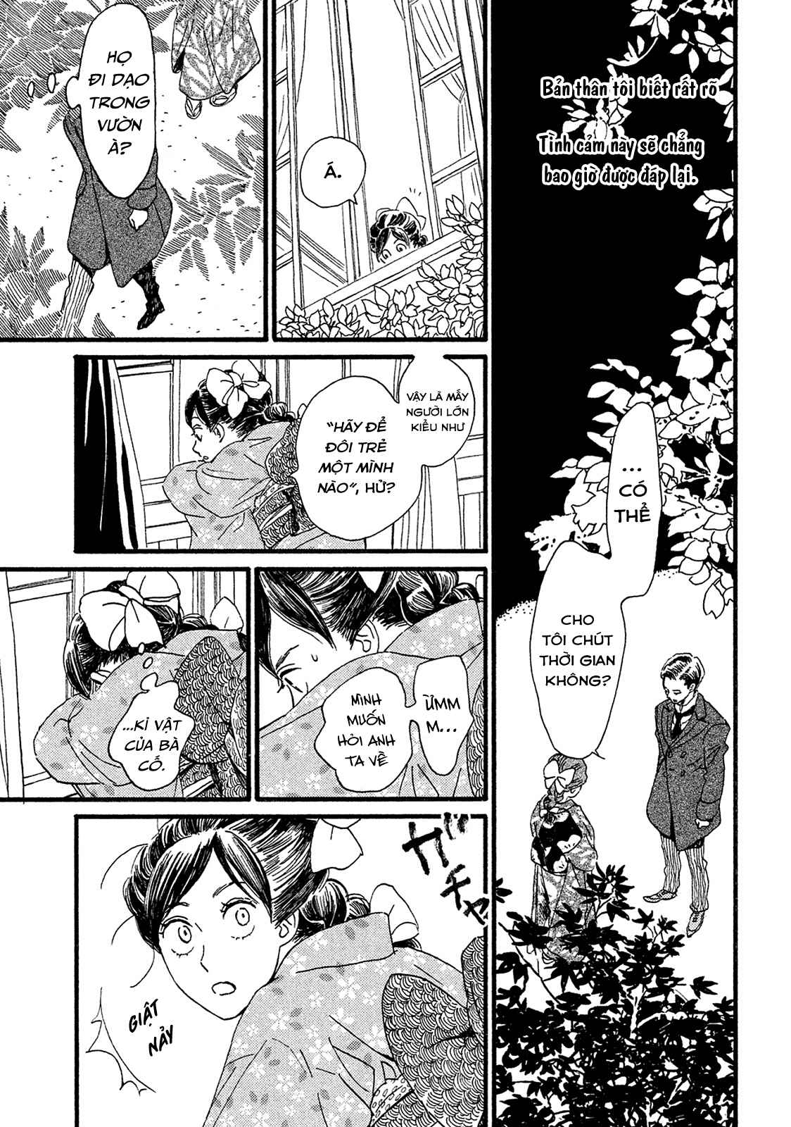 Namida Ame to Serenade Chapter 4 - Page 27