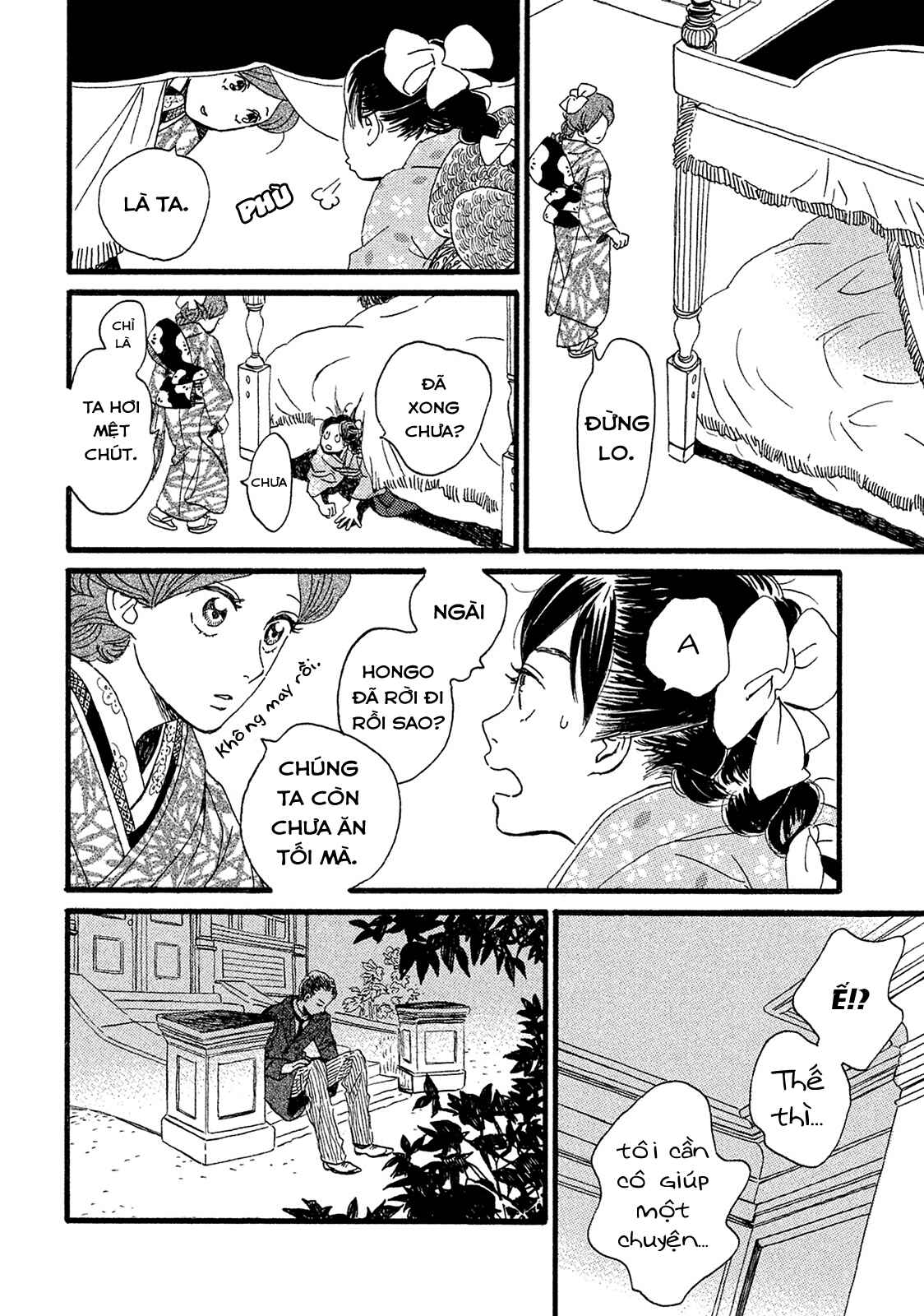Namida Ame to Serenade Chapter 4 - Page 28