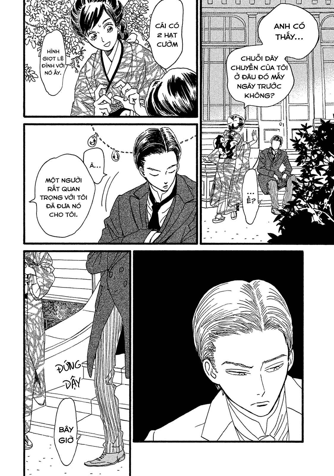 Namida Ame to Serenade Chapter 4 - Page 30