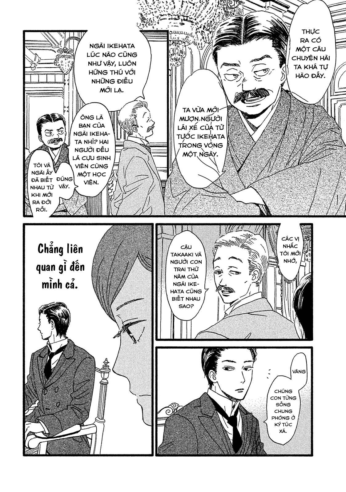 Namida Ame to Serenade Chapter 4 - Page 8