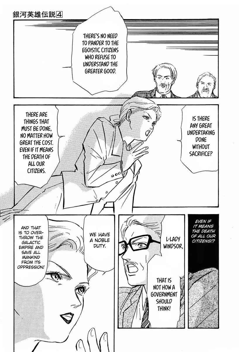 Legend of the Galactic Heroes Chapter 31 - Page 13