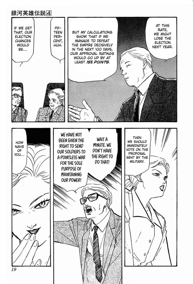 Legend of the Galactic Heroes Chapter 31 - Page 15