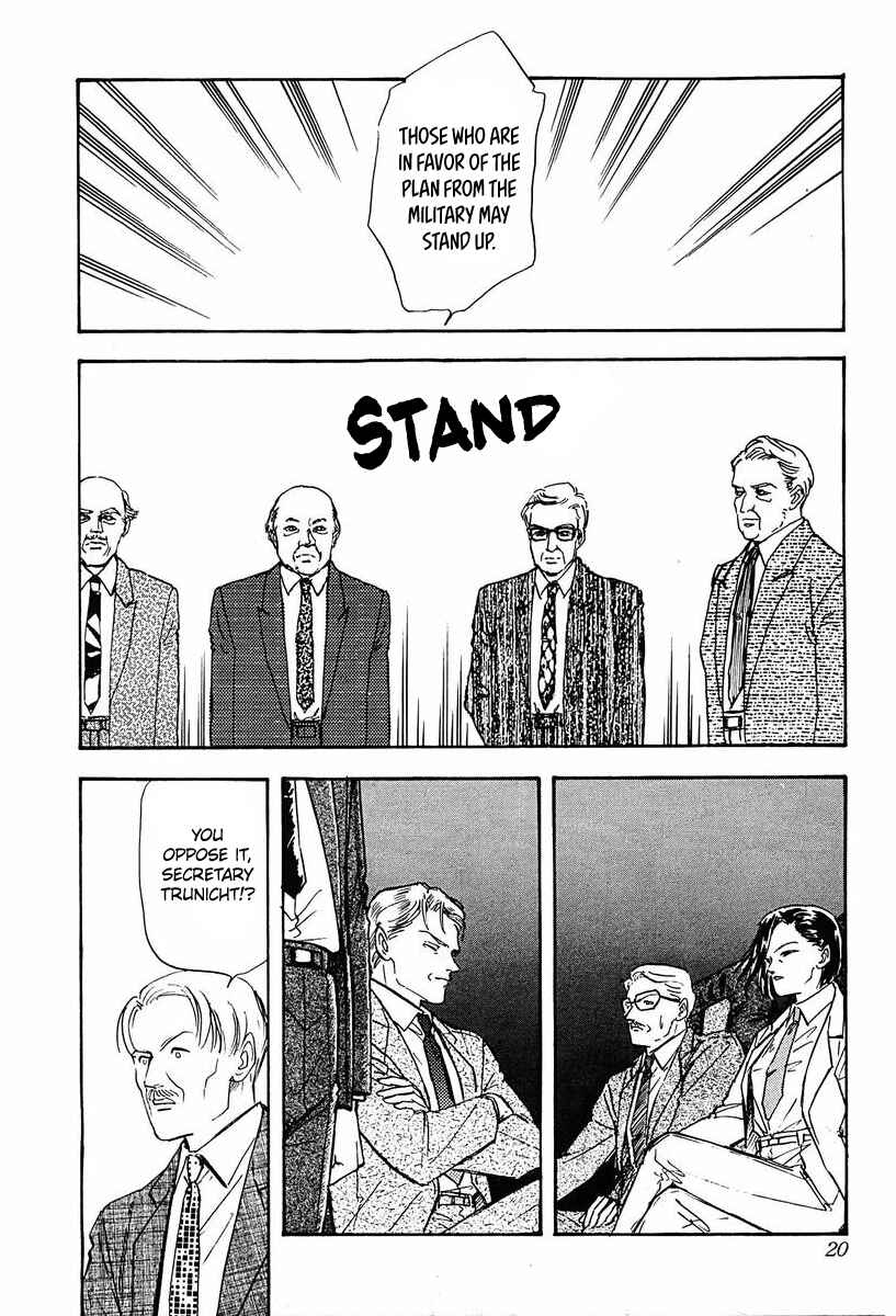 Legend of the Galactic Heroes Chapter 31 - Page 16