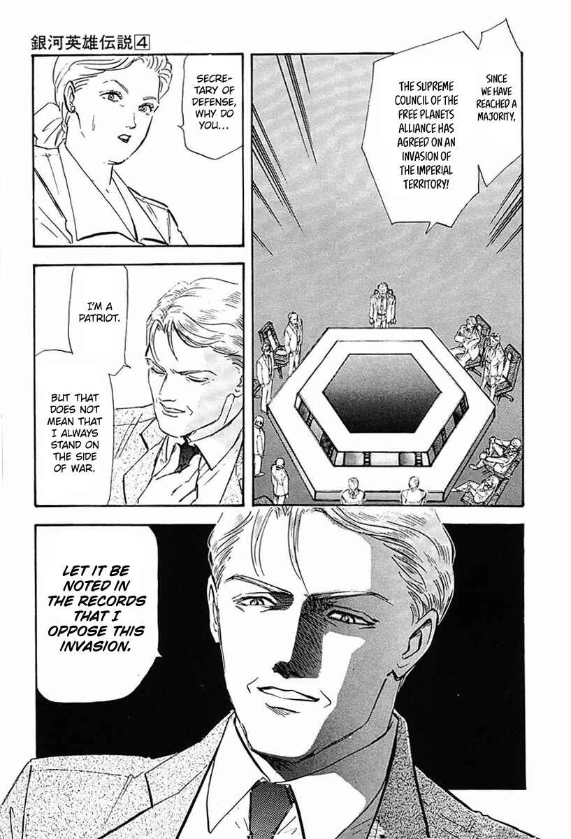 Legend of the Galactic Heroes Chapter 31 - Page 17