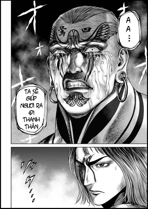 Tokyo Duel Chapter 21 - Page 17