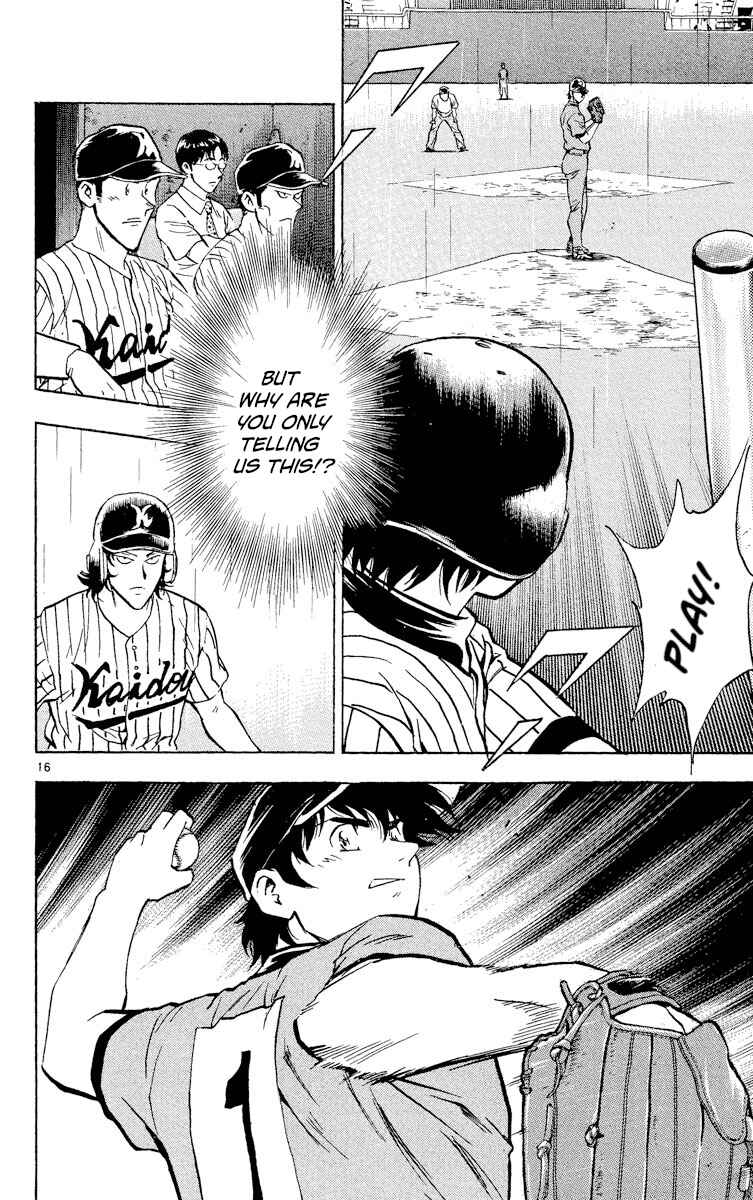 Major Chapter 393 - Page 16