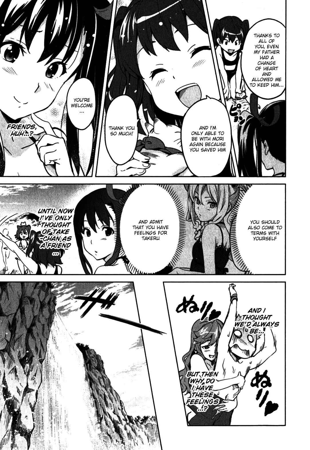 Maken-Ki! Chapter 38 - Page 17