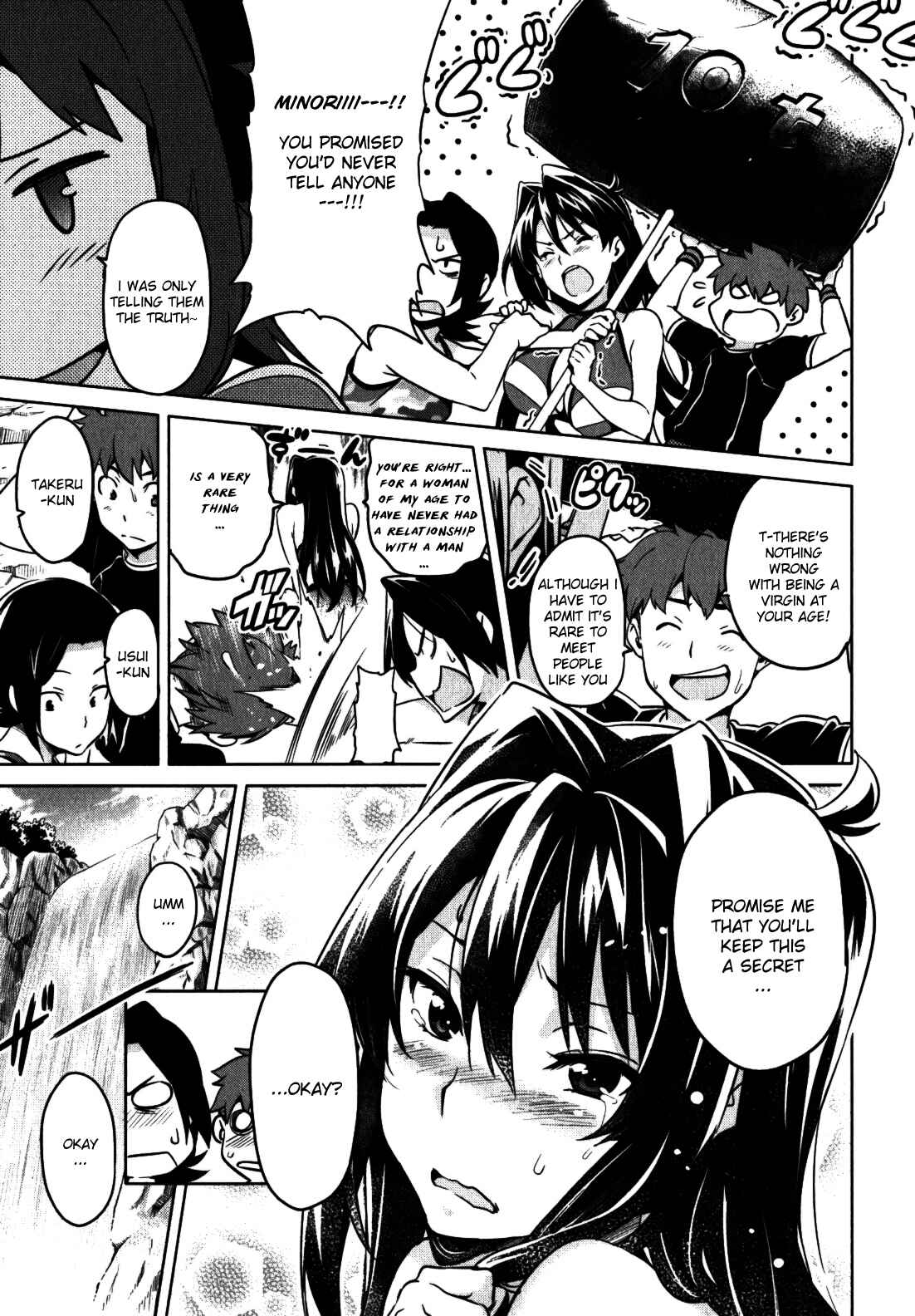 Maken-Ki! Chapter 38 - Page 7
