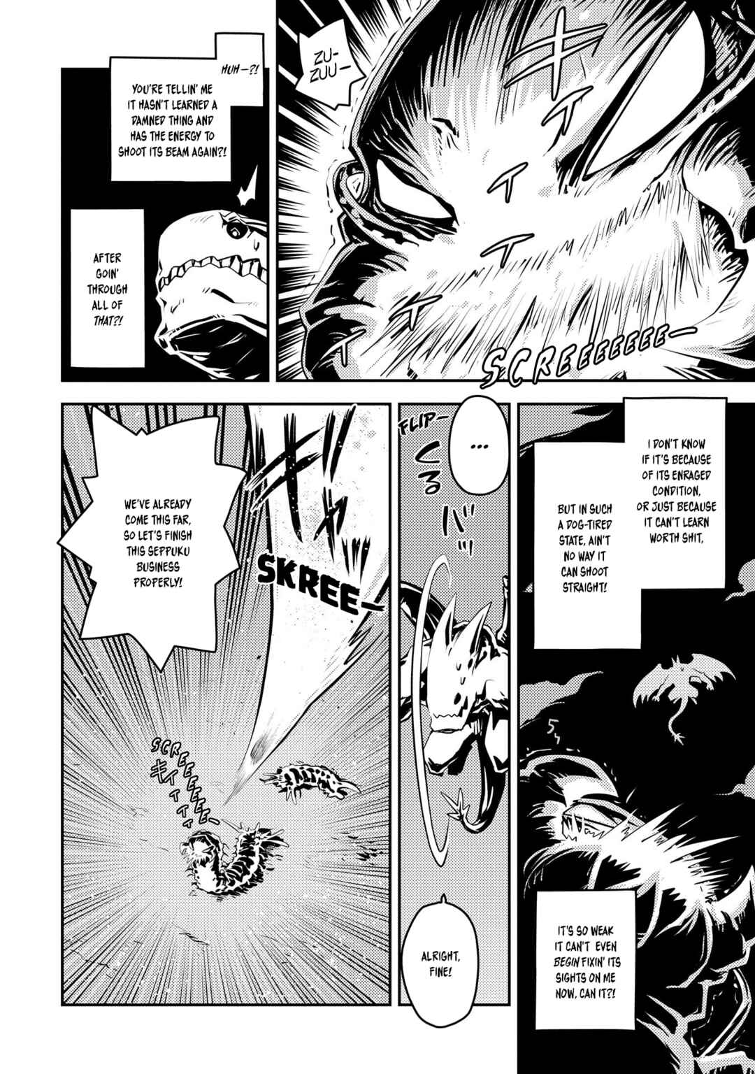 Tensei Shitara Dragon no Tamago datta: Ibara no Dragon Road Chapter 37 - Page 17