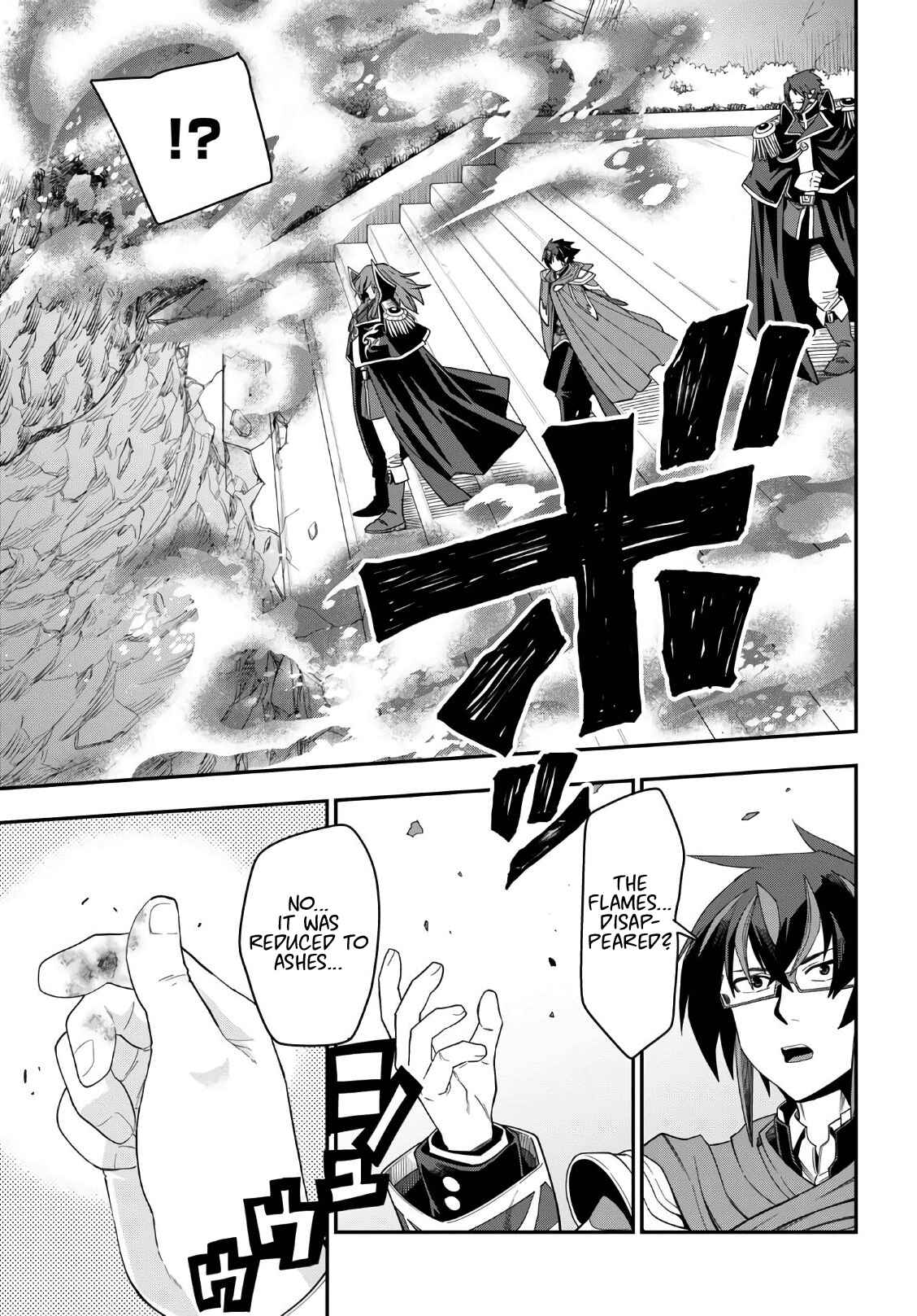 Konjiki no Word Master: Yuusha Yonin ni Makikomareta Unique Cheat Chapter 64 - Page 16