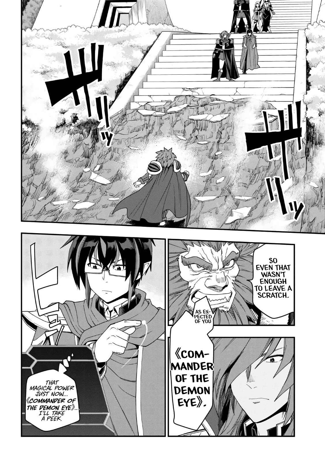 Konjiki no Word Master: Yuusha Yonin ni Makikomareta Unique Cheat Chapter 64 - Page 17
