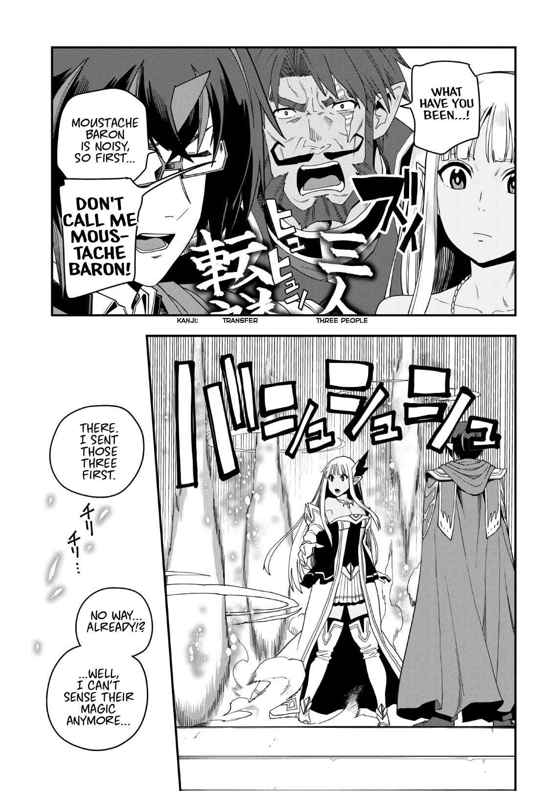 Konjiki no Word Master: Yuusha Yonin ni Makikomareta Unique Cheat Chapter 64 - Page 22