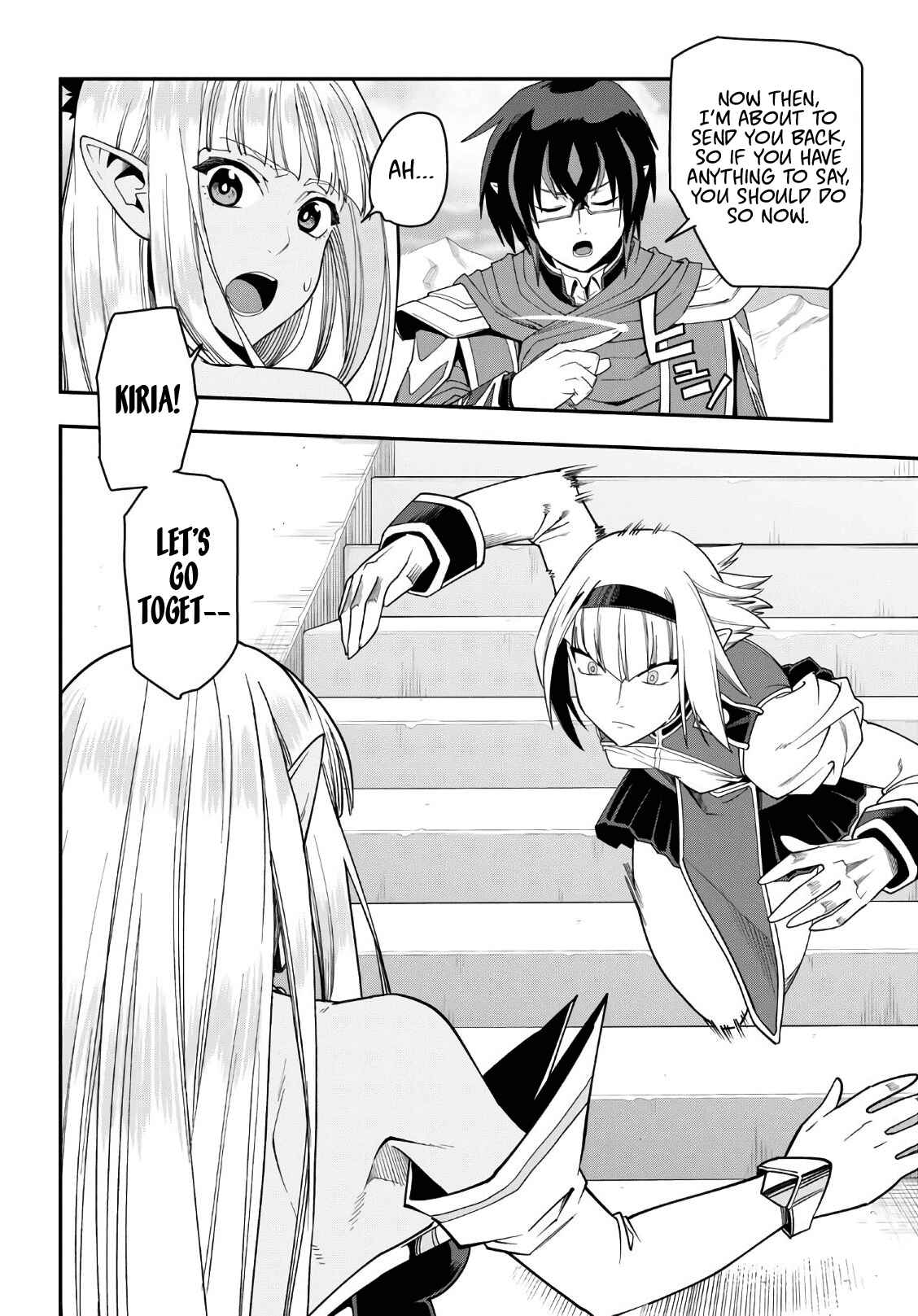 Konjiki no Word Master: Yuusha Yonin ni Makikomareta Unique Cheat Chapter 64 - Page 23