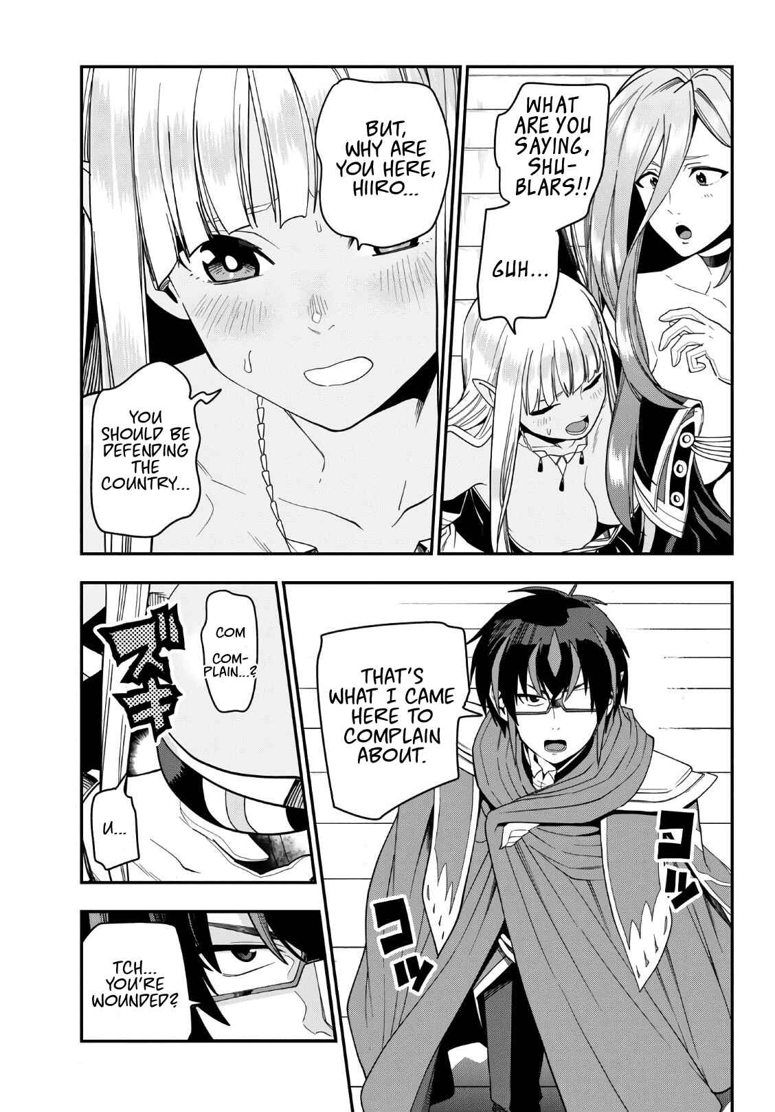 Konjiki no Word Master: Yuusha Yonin ni Makikomareta Unique Cheat Chapter 64 - Page 5