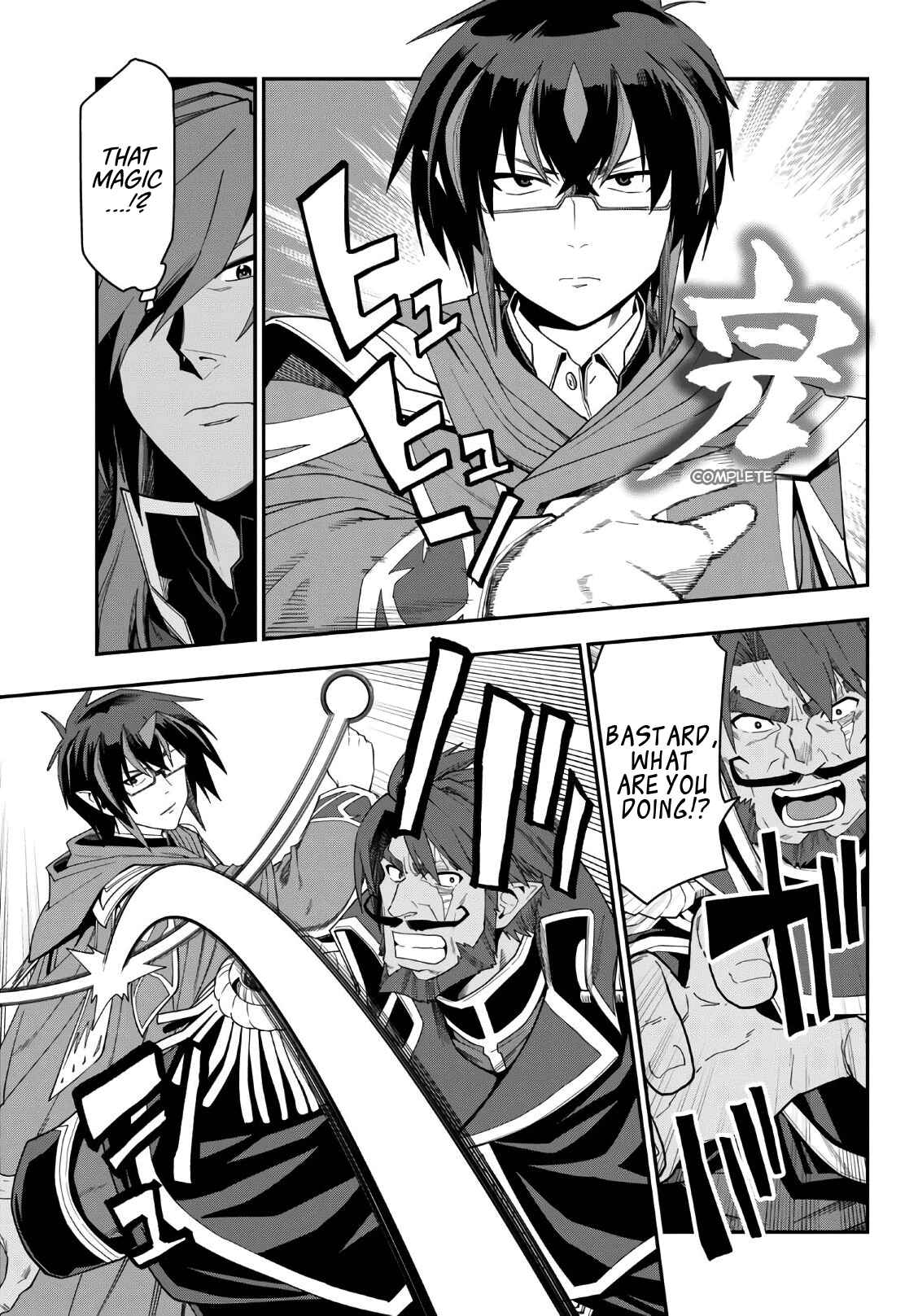 Konjiki no Word Master: Yuusha Yonin ni Makikomareta Unique Cheat Chapter 64 - Page 7