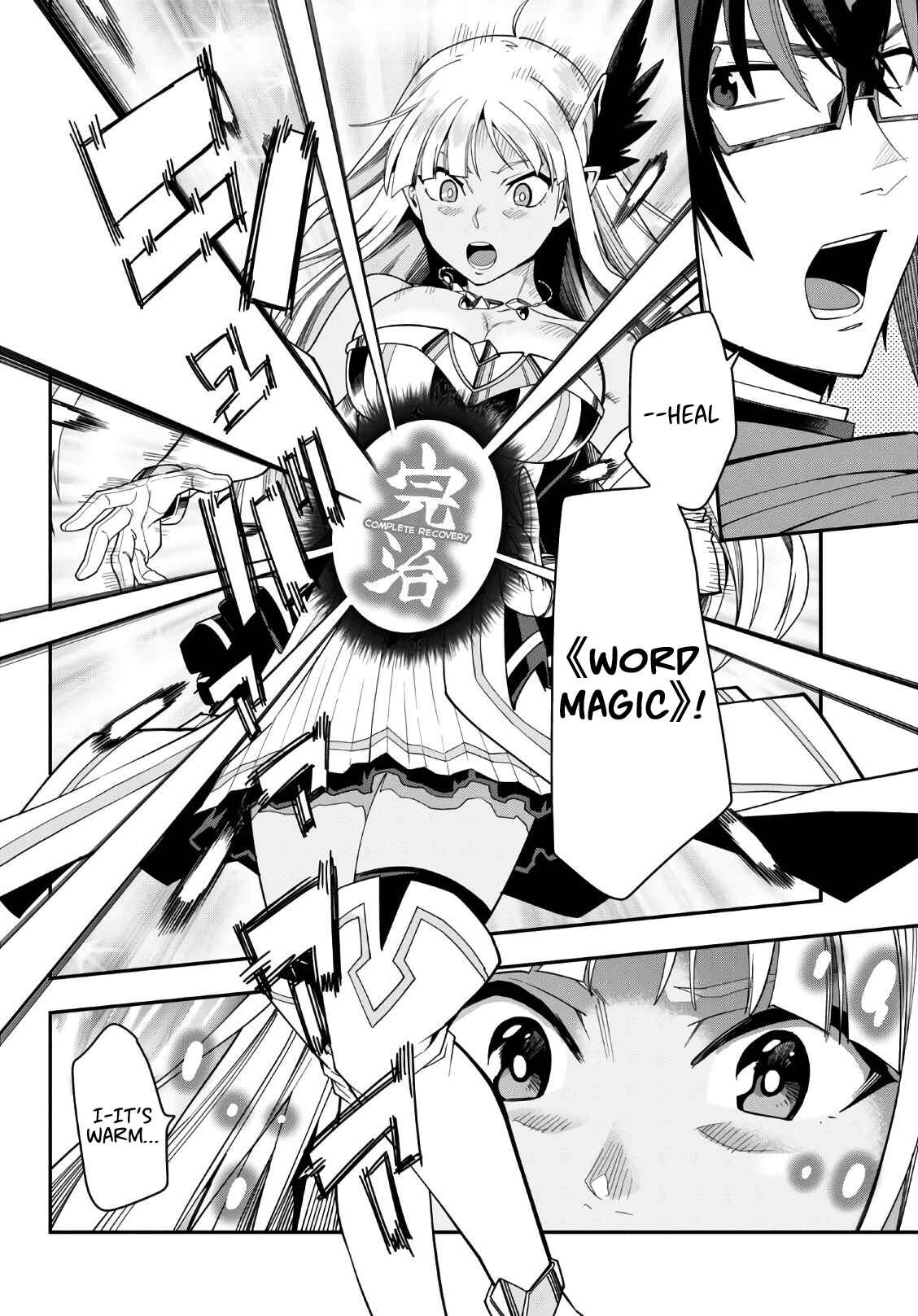 Konjiki no Word Master: Yuusha Yonin ni Makikomareta Unique Cheat Chapter 64 - Page 8