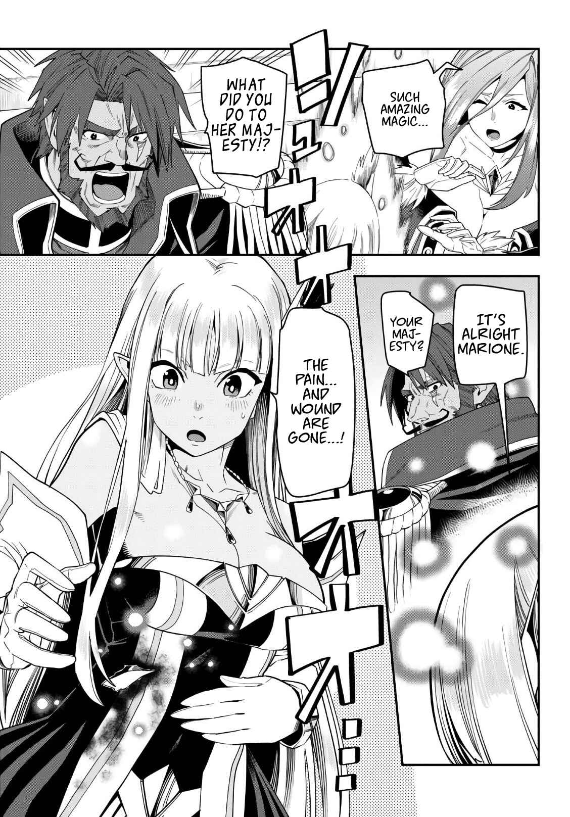 Konjiki no Word Master: Yuusha Yonin ni Makikomareta Unique Cheat Chapter 64 - Page 9