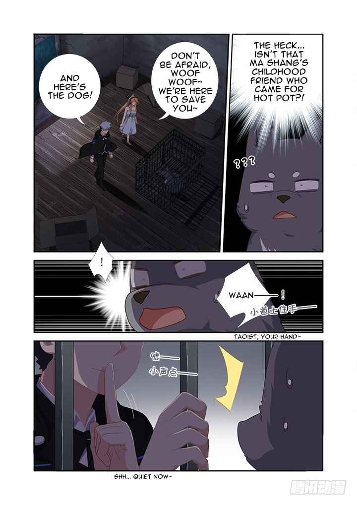 Yaoguai Mingdan Chapter 417 - Page 1