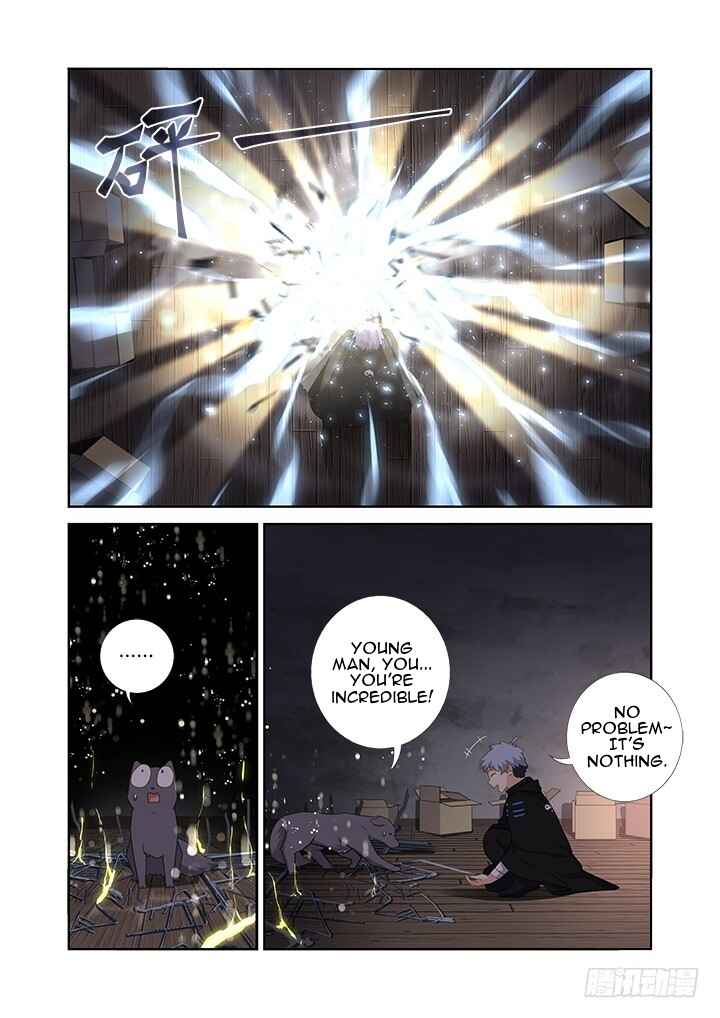 Yaoguai Mingdan Chapter 417 - Page 12