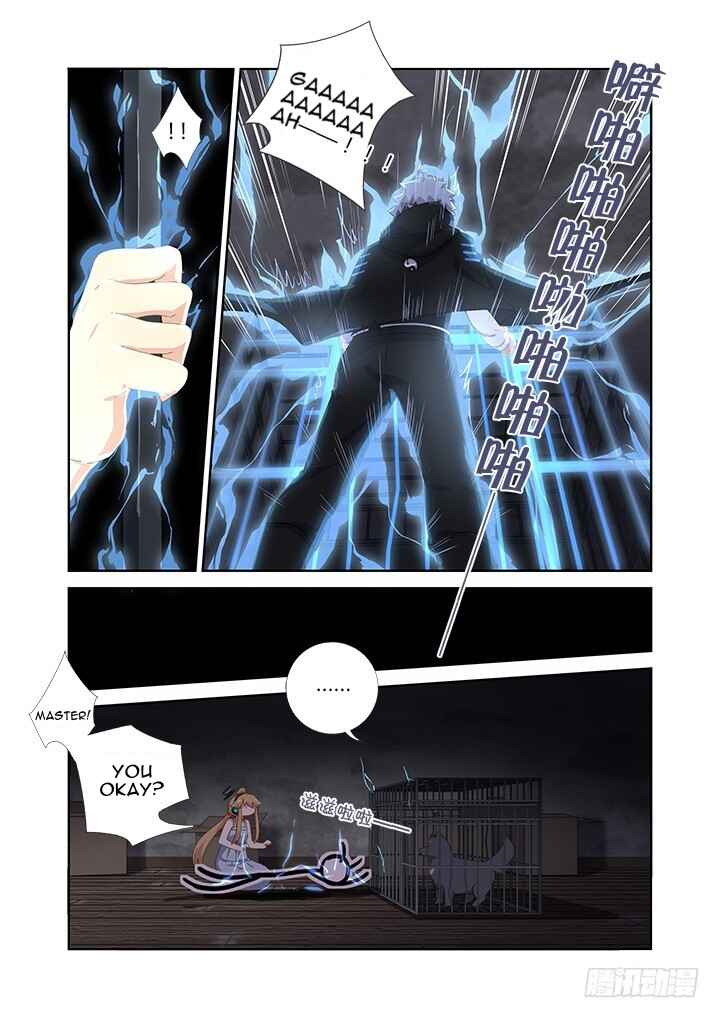Yaoguai Mingdan Chapter 417 - Page 2