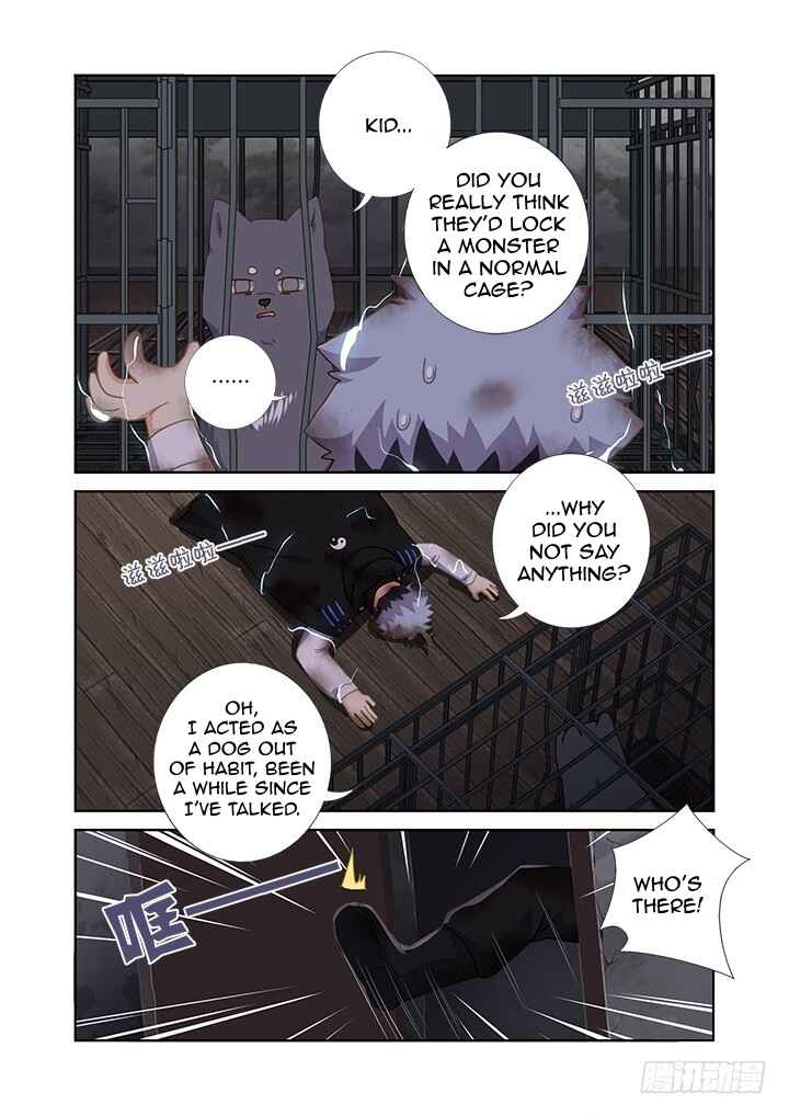 Yaoguai Mingdan Chapter 417 - Page 3
