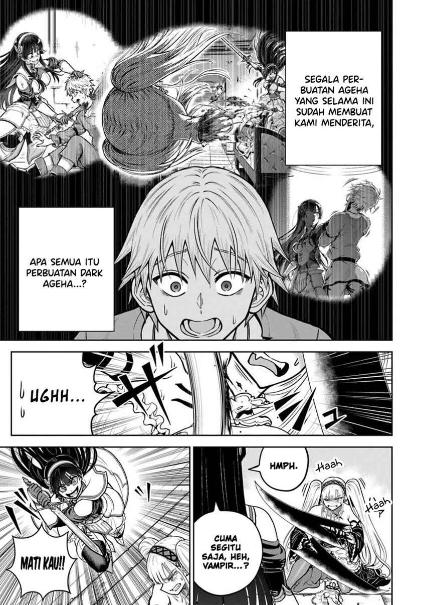 Dungeon ni Hisomu Yandere na Kanojo ni Ore wa Nandomo Korosareru Chapter 24 - Page 22