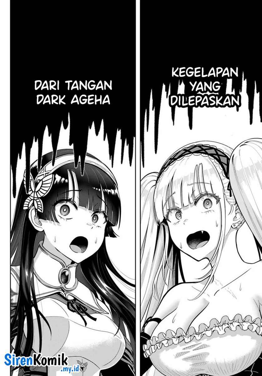 Dungeon ni Hisomu Yandere na Kanojo ni Ore wa Nandomo Korosareru Chapter 24 - Page 33