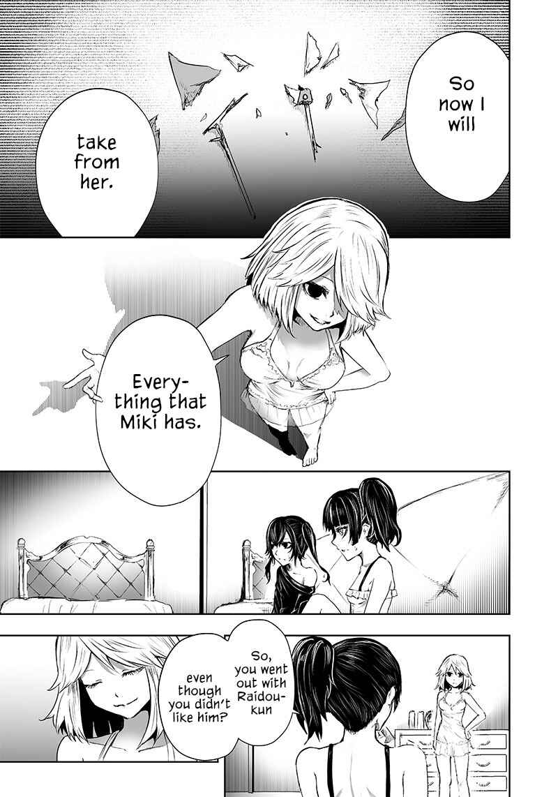 Ore dake Fuguu Skill no Isekai Shoukan Hangyakuki ~Saijaku Skill "Kyuushuu" ga Subete wo Nomikomu made~ Chapter 55 - Page 10