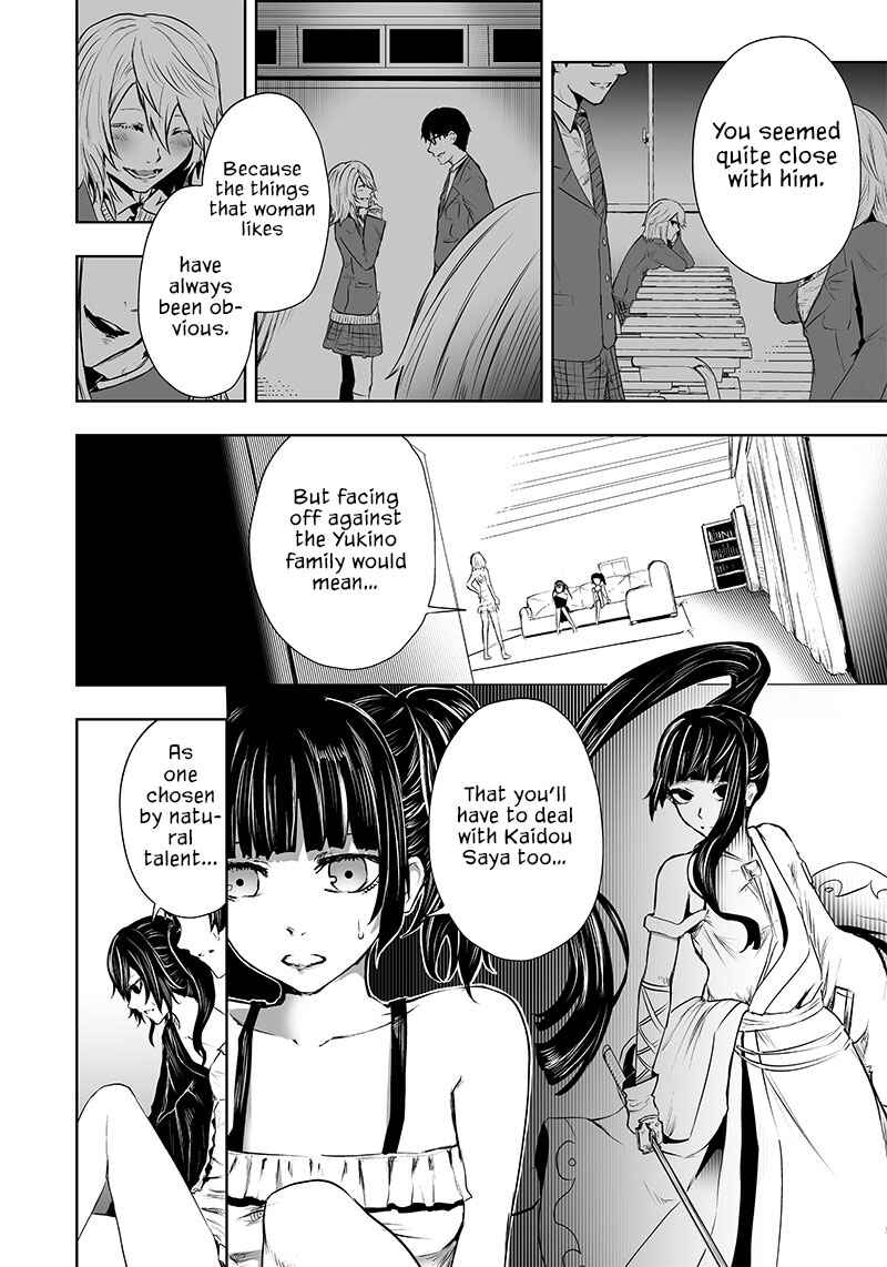 Ore dake Fuguu Skill no Isekai Shoukan Hangyakuki ~Saijaku Skill "Kyuushuu" ga Subete wo Nomikomu made~ Chapter 55 - Page 11