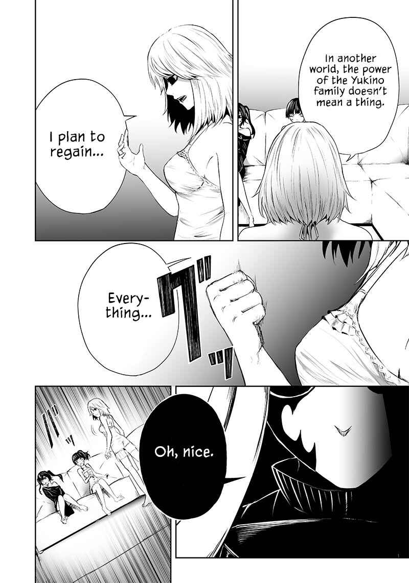 Ore dake Fuguu Skill no Isekai Shoukan Hangyakuki ~Saijaku Skill "Kyuushuu" ga Subete wo Nomikomu made~ Chapter 55 - Page 13