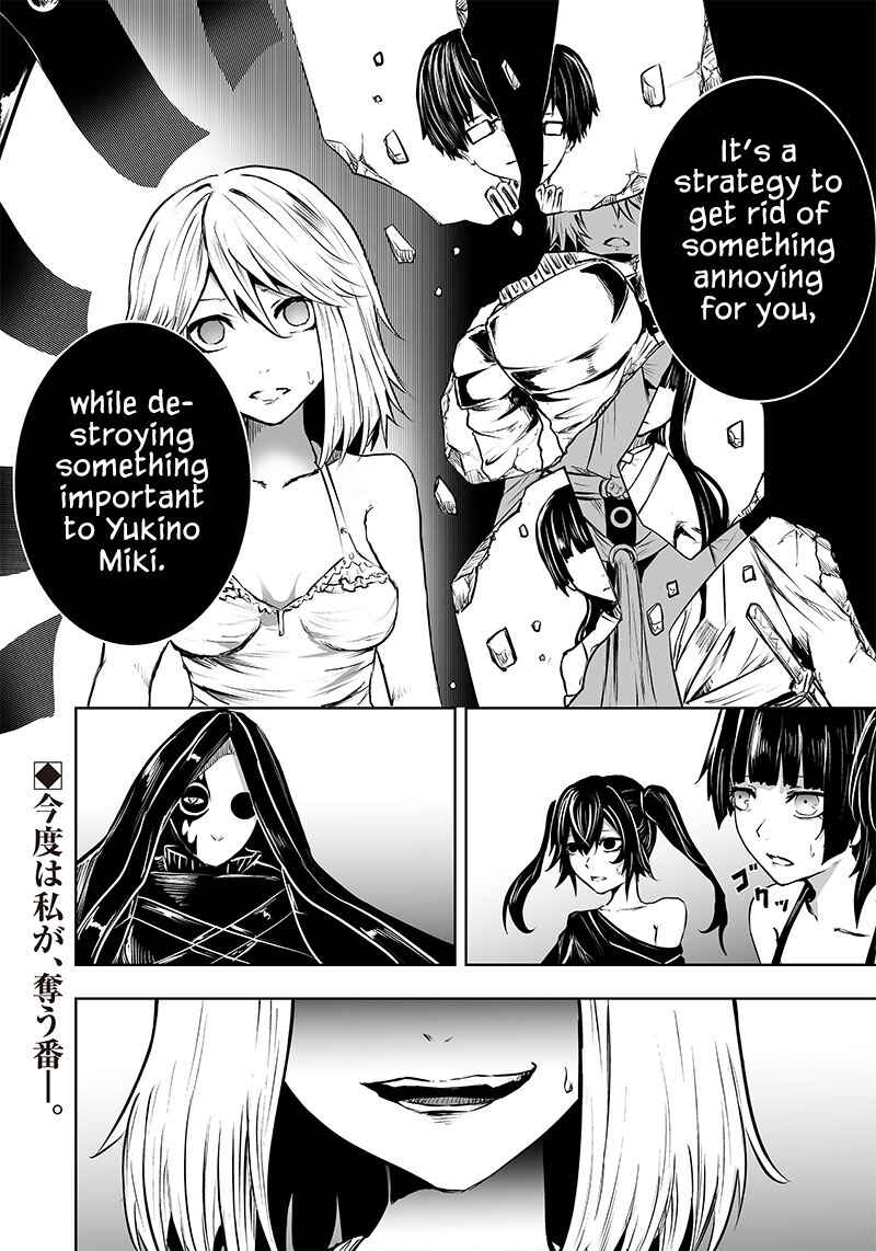 Ore dake Fuguu Skill no Isekai Shoukan Hangyakuki ~Saijaku Skill "Kyuushuu" ga Subete wo Nomikomu made~ Chapter 55 - Page 19