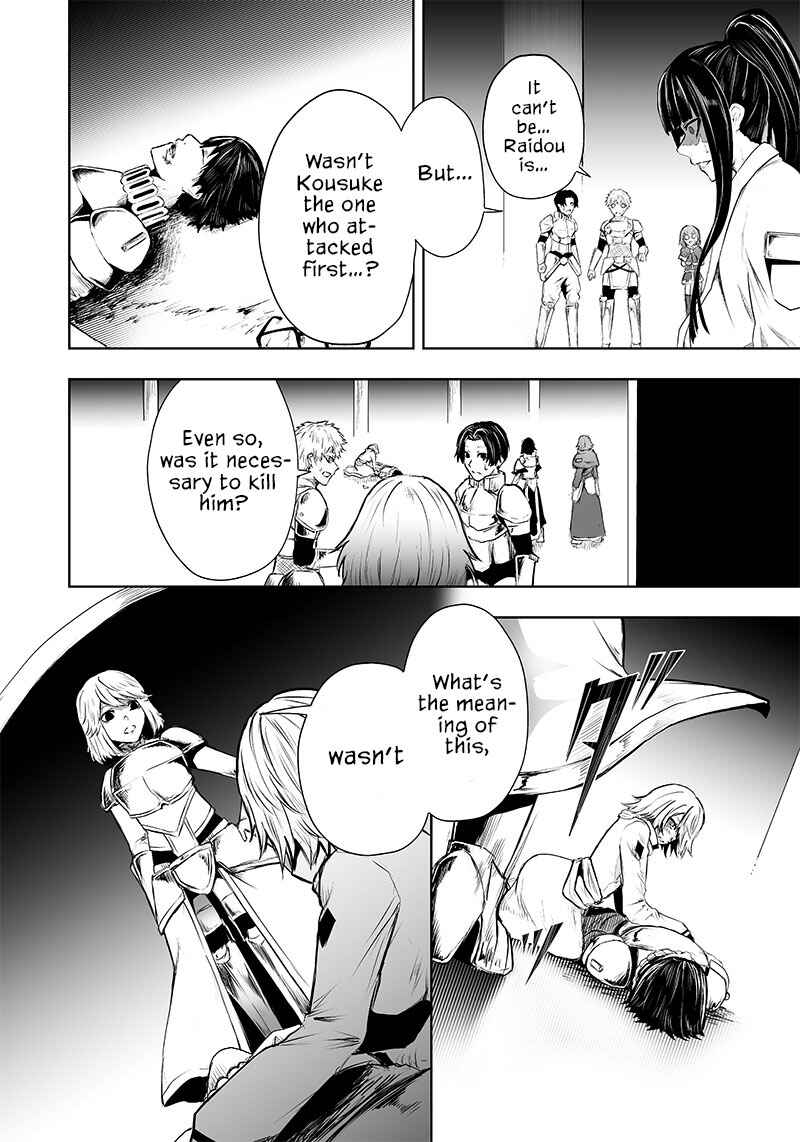Ore dake Fuguu Skill no Isekai Shoukan Hangyakuki ~Saijaku Skill "Kyuushuu" ga Subete wo Nomikomu made~ Chapter 55 - Page 3