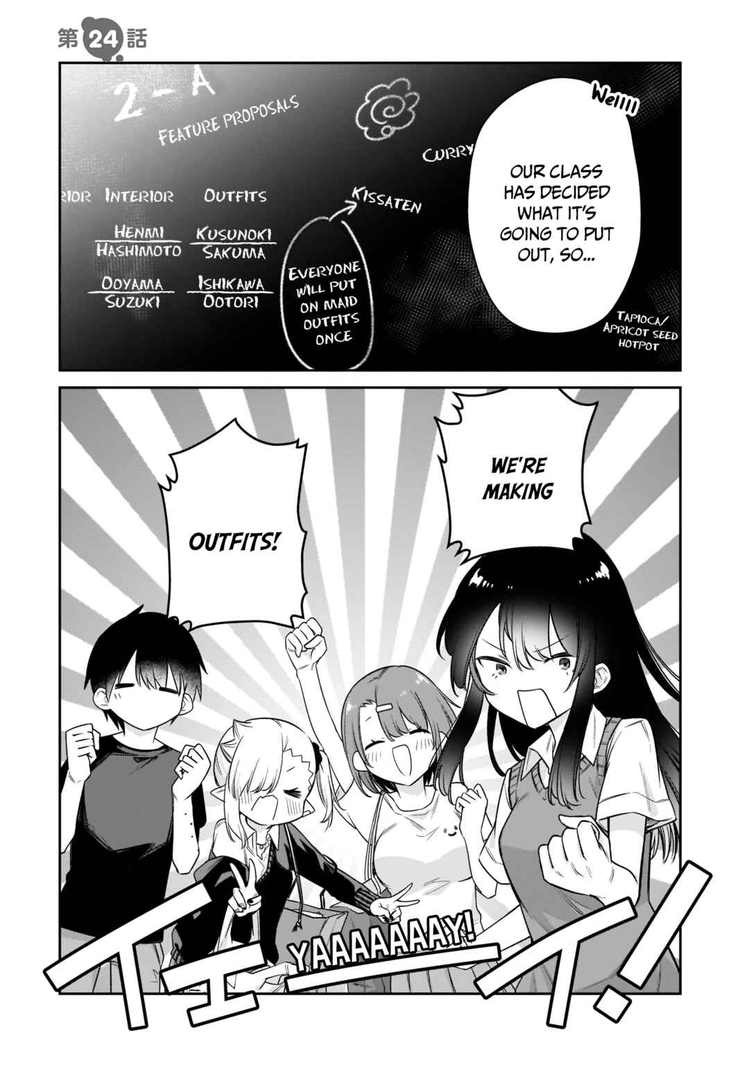 Chanto Suenai Kyuuketsuki-chan Chapter 23 - Page 16