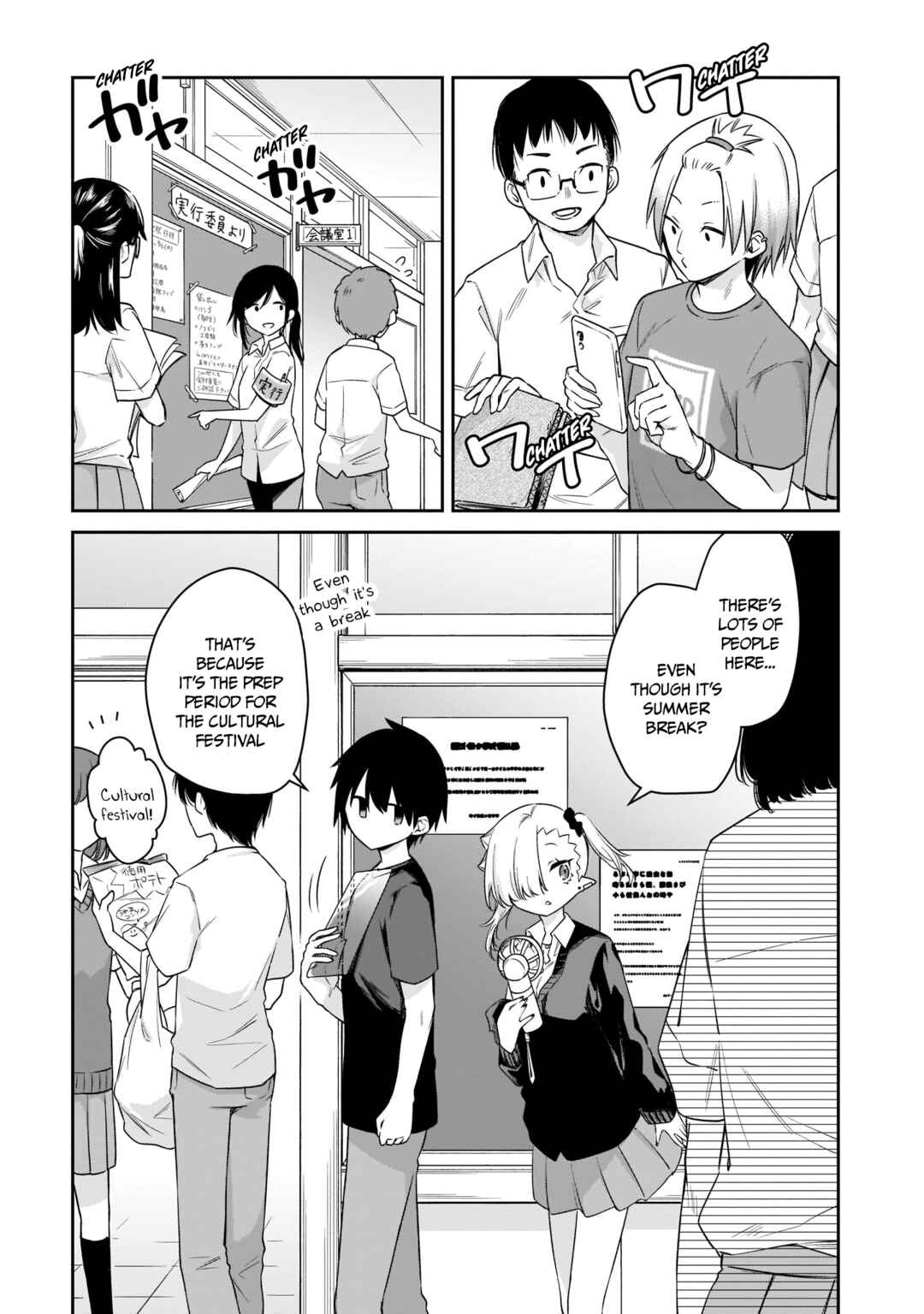 Chanto Suenai Kyuuketsuki-chan Chapter 23 - Page 8