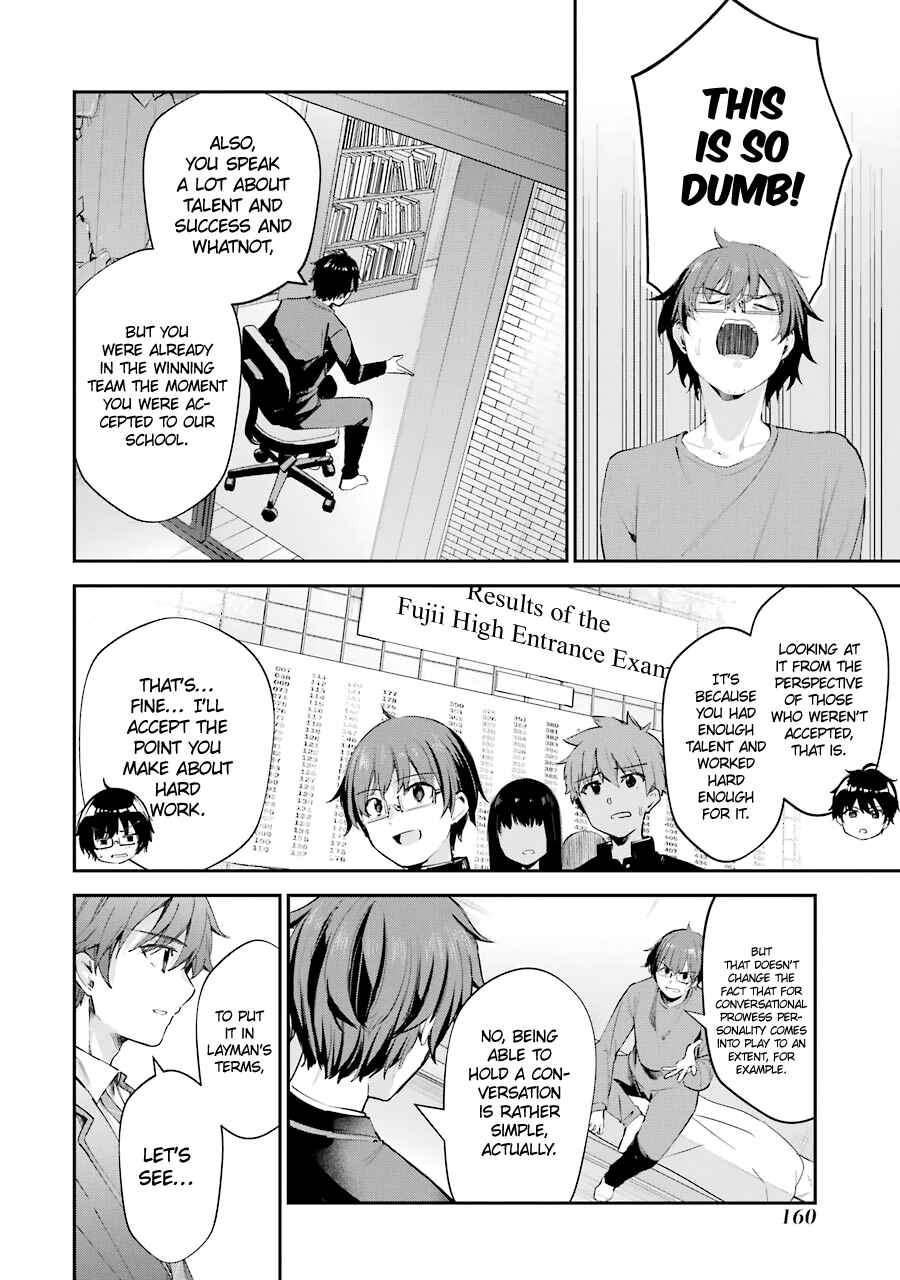 Chitose-kun wa Ramune Bin no Naka Chapter 4 - Page 18