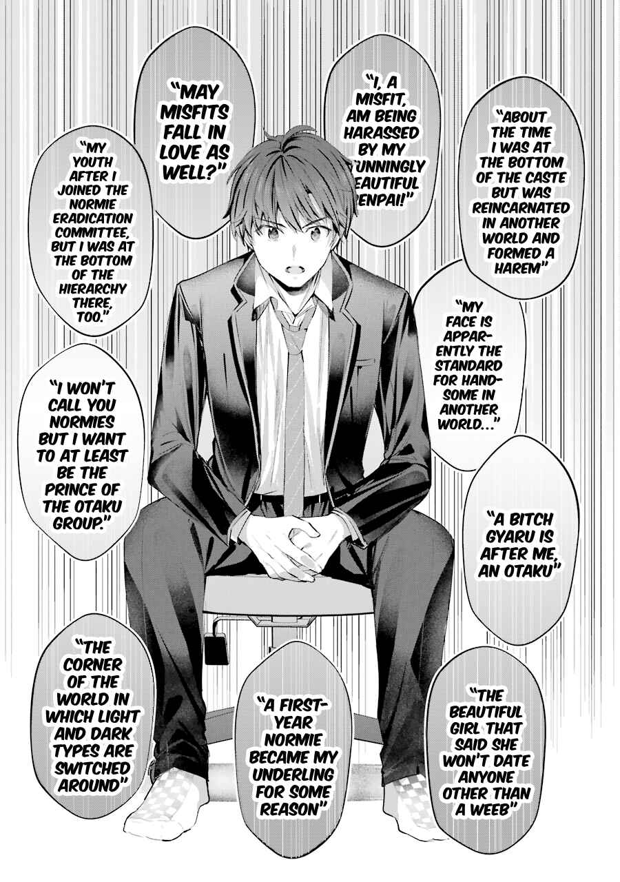 Chitose-kun wa Ramune Bin no Naka Chapter 4 - Page 22