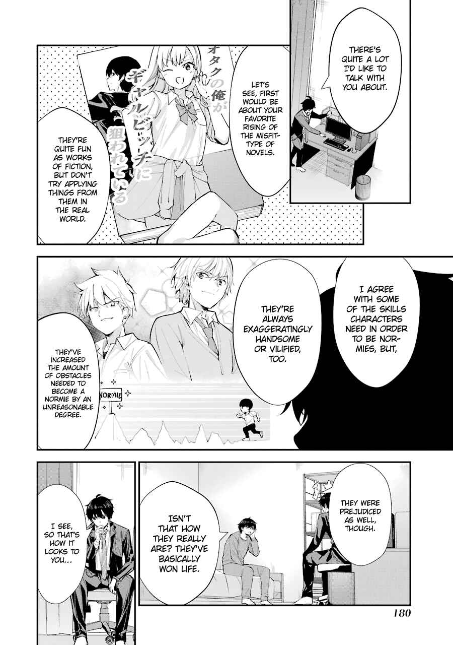Chitose-kun wa Ramune Bin no Naka Chapter 4 - Page 38