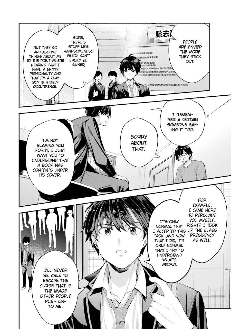 Chitose-kun wa Ramune Bin no Naka Chapter 4 - Page 40