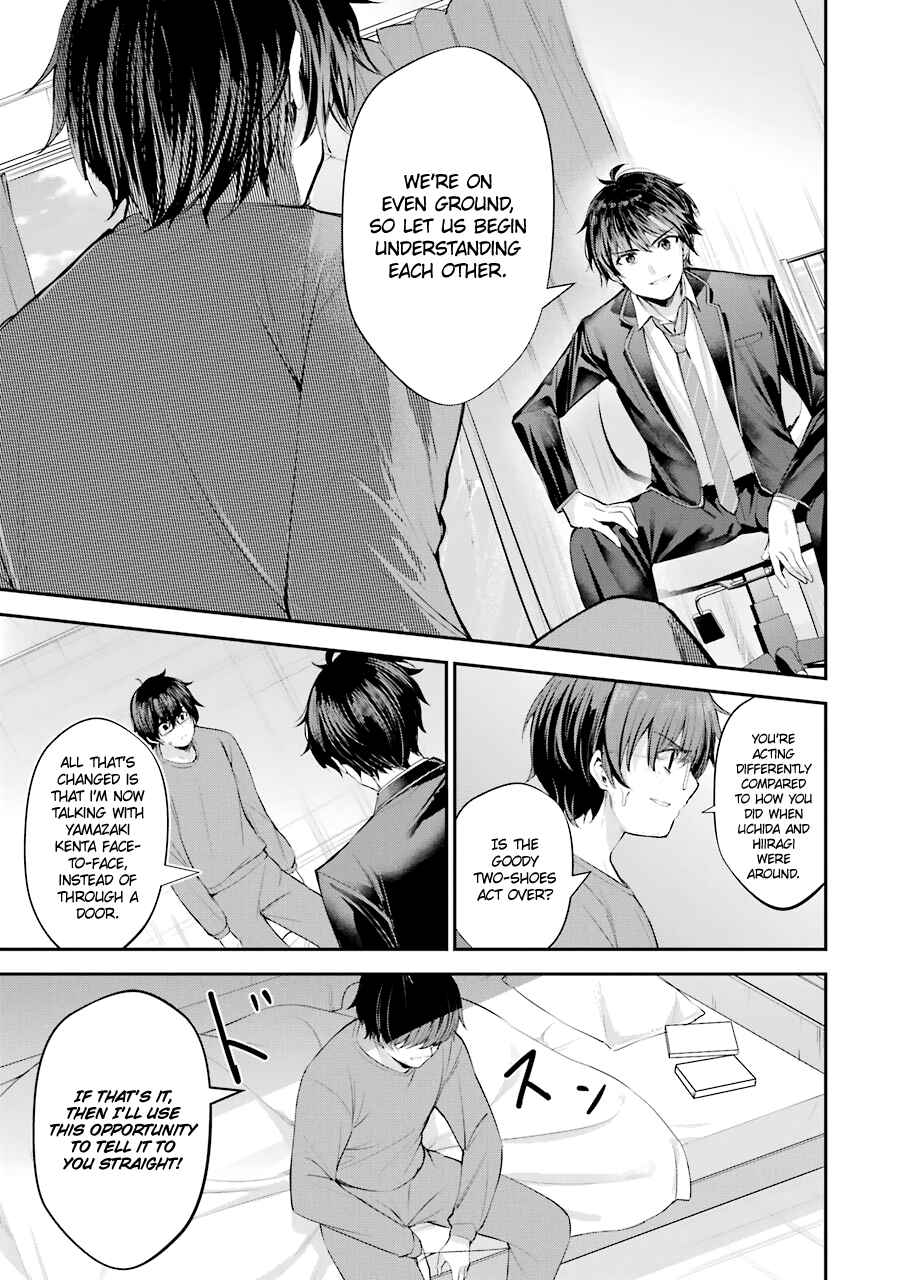 Chitose-kun wa Ramune Bin no Naka Chapter 4 - Page 9