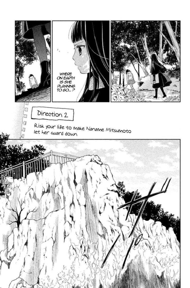 Kousha no Ura ni wa Tenshi ga Umerarete Iru Chapter 18 - Page 10
