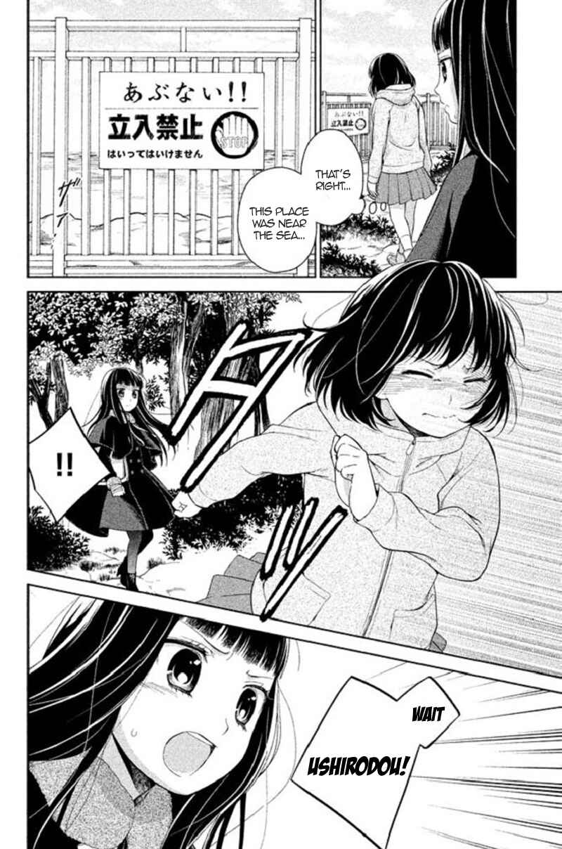 Kousha no Ura ni wa Tenshi ga Umerarete Iru Chapter 18 - Page 11
