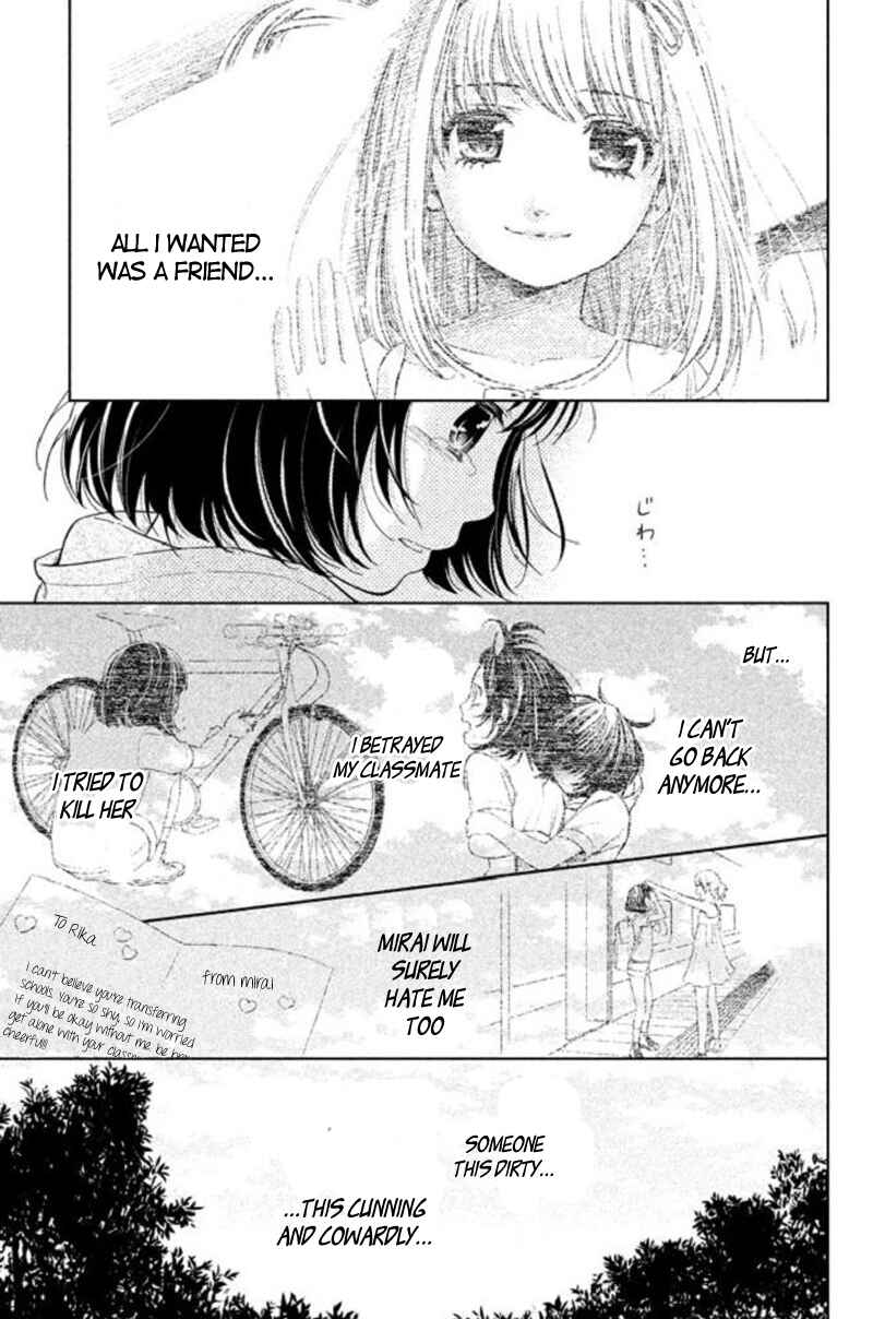 Kousha no Ura ni wa Tenshi ga Umerarete Iru Chapter 18 - Page 14