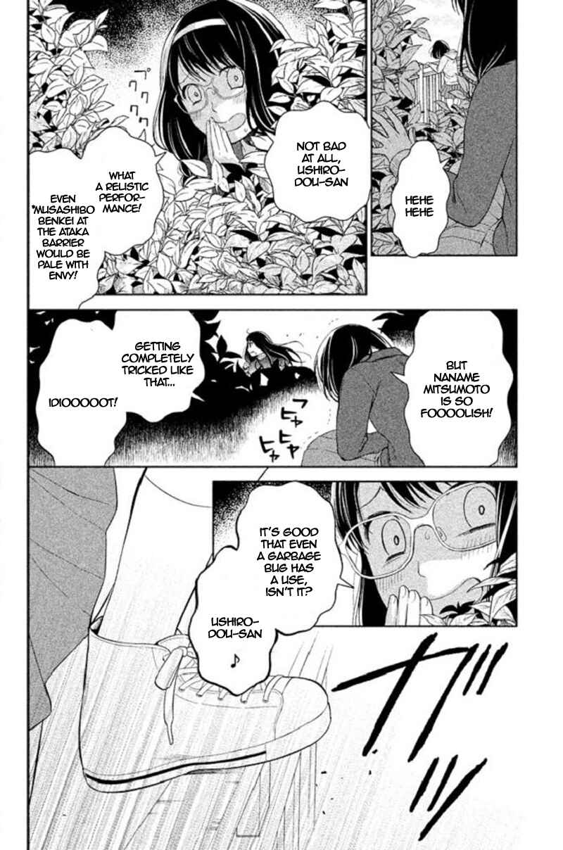 Kousha no Ura ni wa Tenshi ga Umerarete Iru Chapter 18 - Page 15